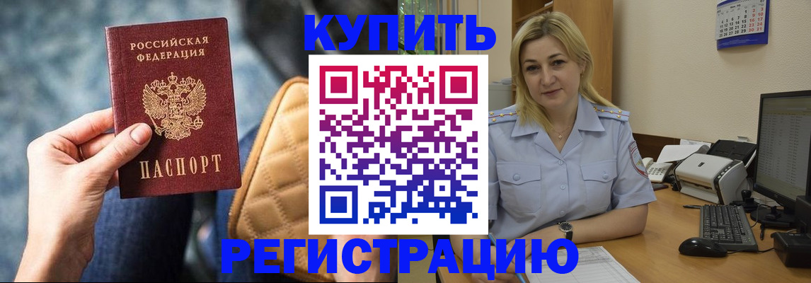 форма 3 в Минеральных Водах